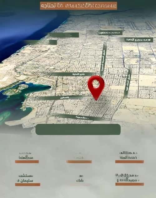 شقة 3 غرف في الشرفية 5