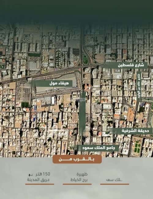 شقة 3 غرف في الشرفية 6