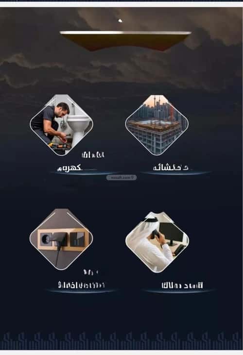 شقة 3 غرف في الريان 3