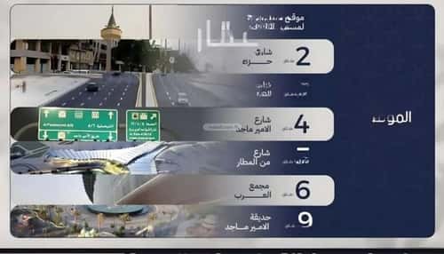 3 bedroom apartment in Al Marwa 11