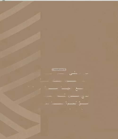 شقة 2 غرف في الياقوت 4