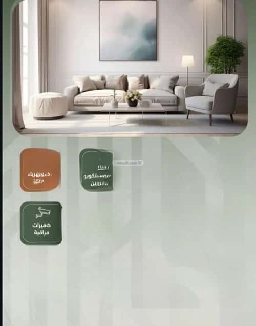 شقة 3 غرف في الشرفية 5