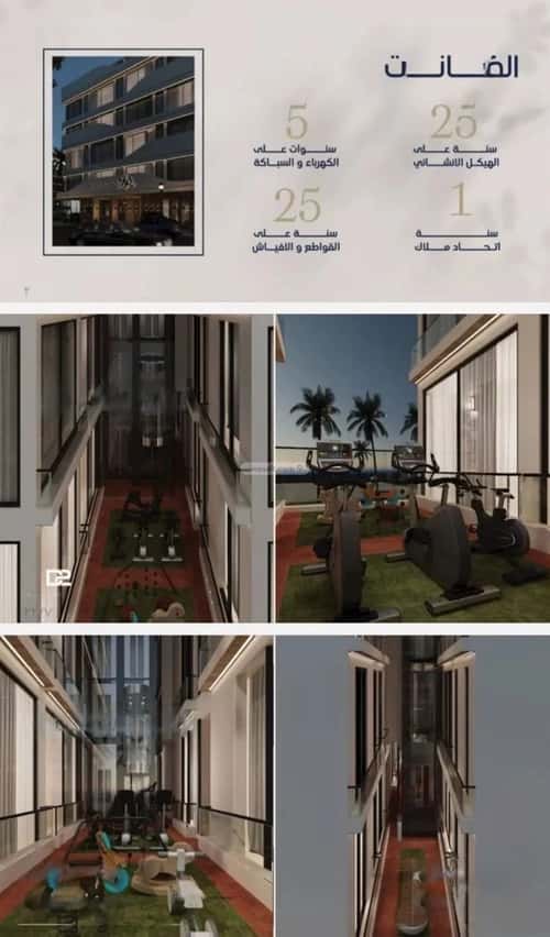 شقة 4 غرف في النعيم 10