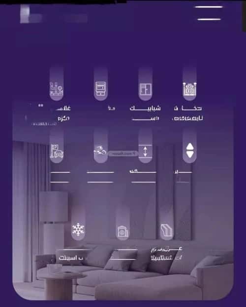 3 bedroom apartment in Al Faisaliyyah 3