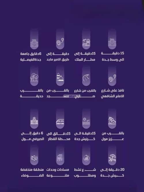 3 bedroom apartment in Al Faisaliyyah 5