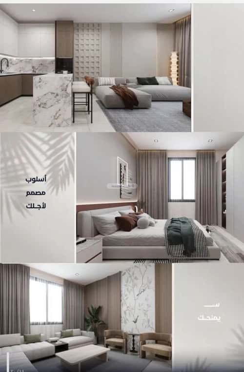 شقة 3 غرف في الياقوت 2