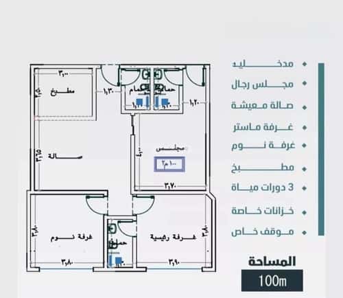 شقة 3 غرف في الفيصلية 5