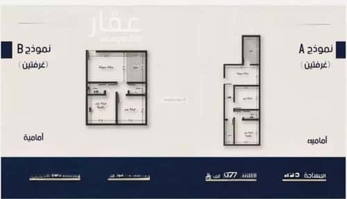 شقة 2 غرف في النعيم 6