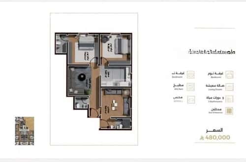 شقة 3 غرف في السلامة 2