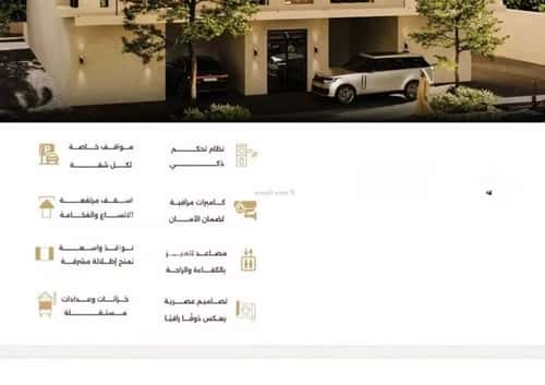 شقة 3 غرف في السلامة 5