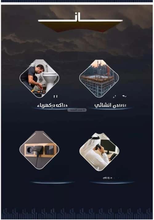 شقة 4 غرف في الريان 3