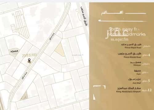 شقة 3 غرف في الصفاء 4