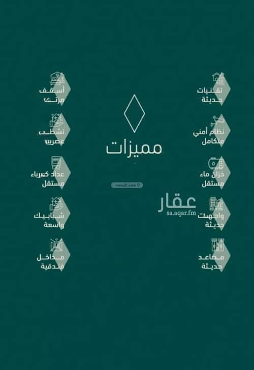 2 bedroom apartment in Al Salamah 2