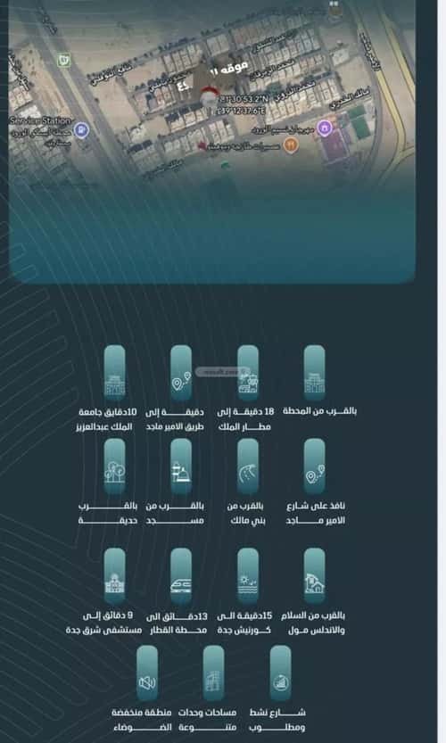 شقة 3 غرف في الورود 2