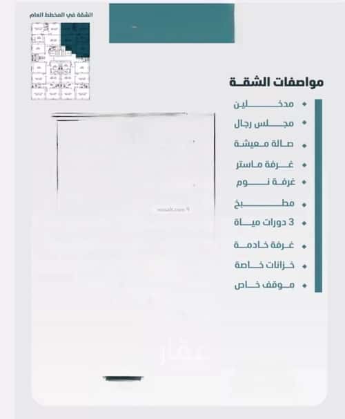 شقة 3 غرف في الورود 4