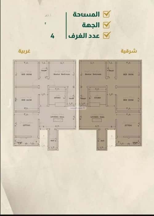 4 bedroom apartment in Al Salamah 2