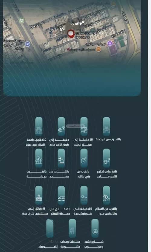 شقة 3 غرف في الورود 3