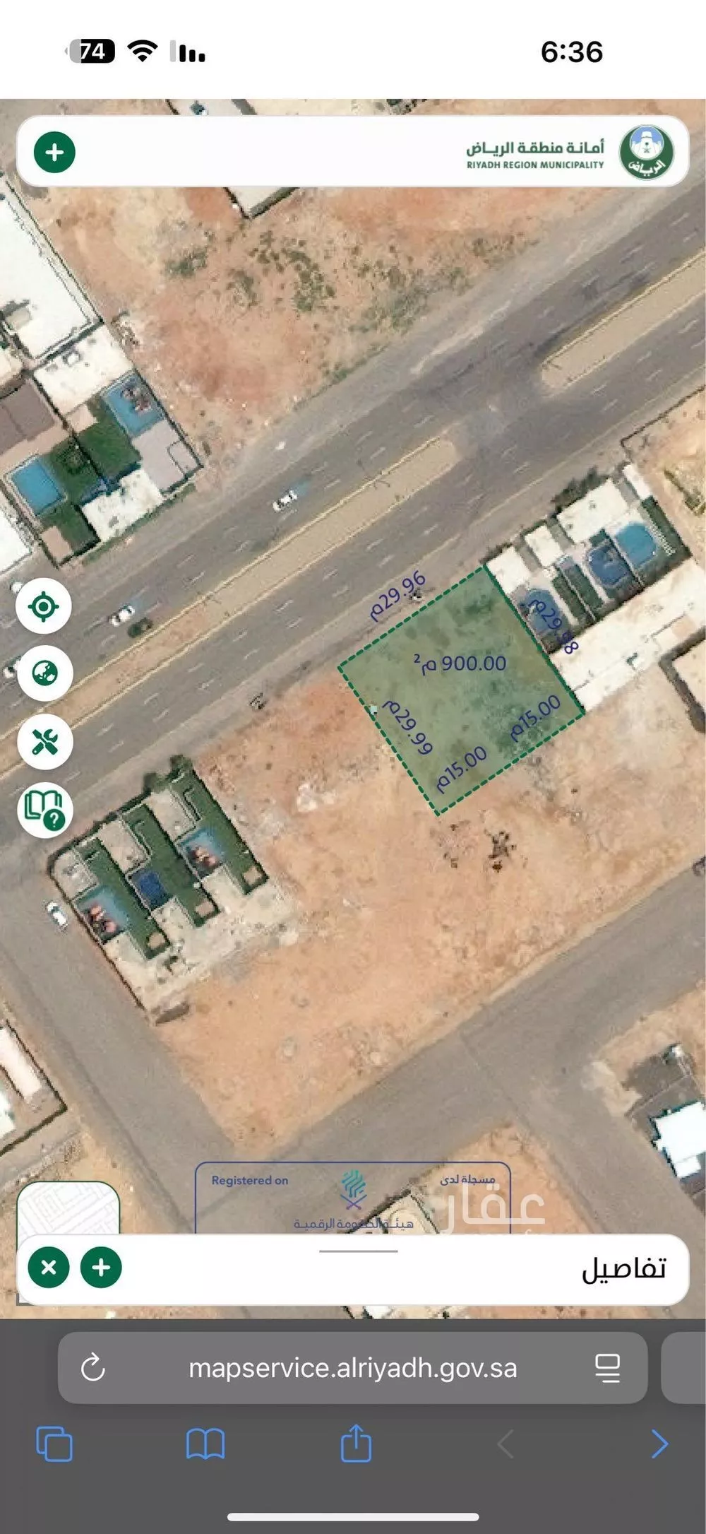 900 sqm land in Al Mahdiyyah 2