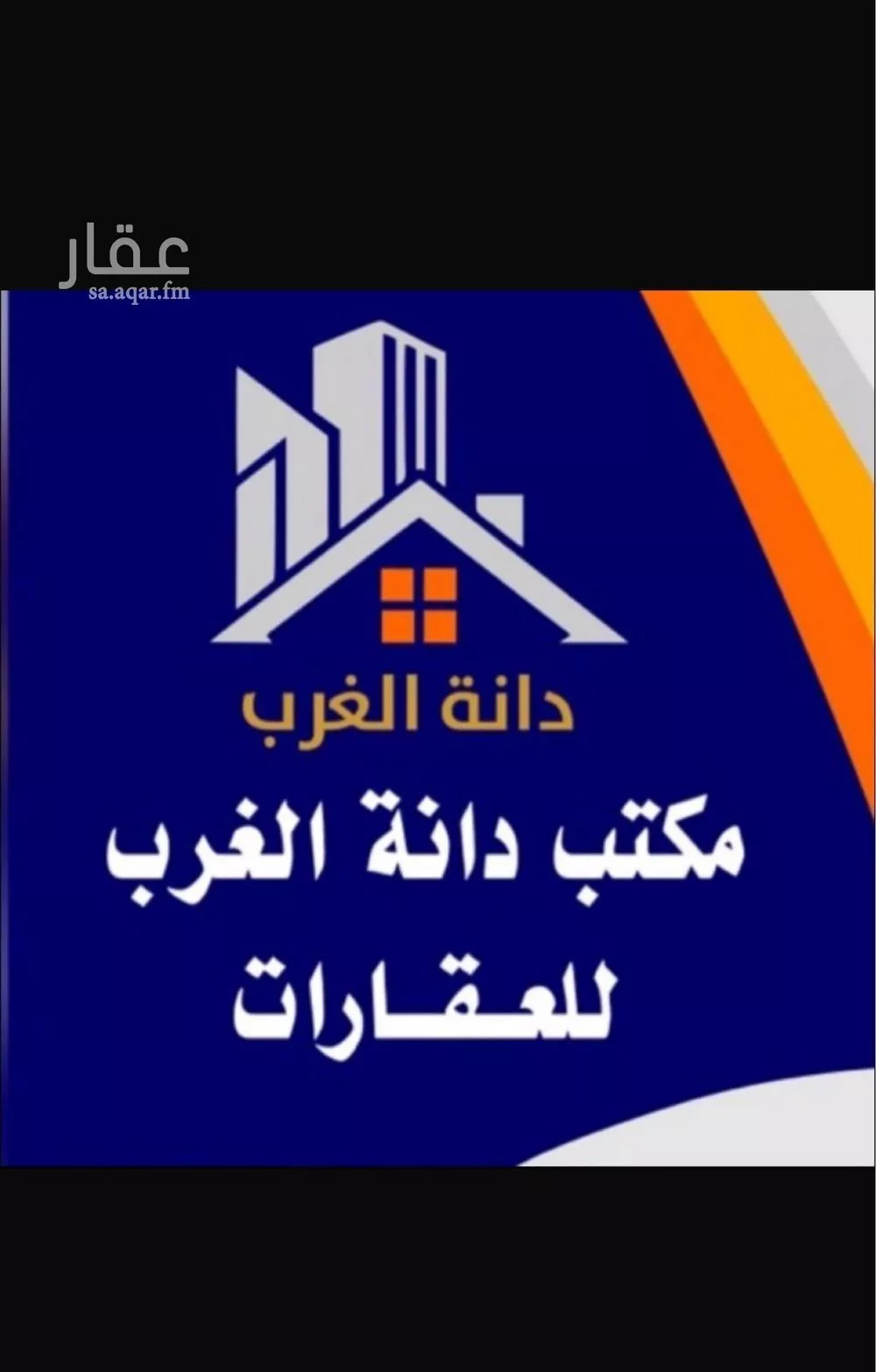900 sqm land in Al Mahdiyyah 11