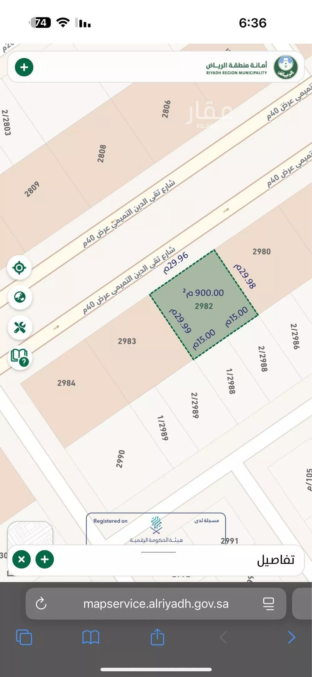 900 sqm land in Al Mahdiyyah 3