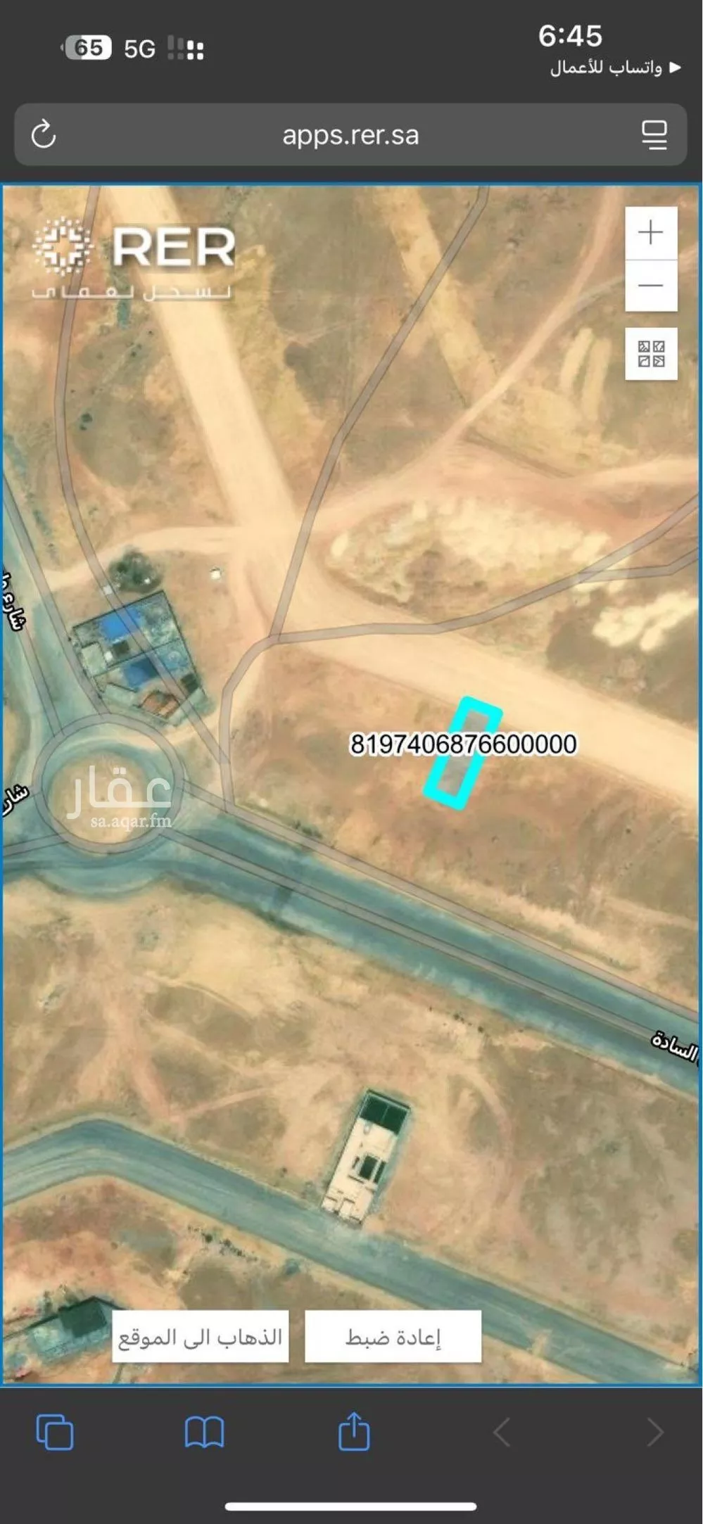 450 sqm land in Dahiat Namar 3