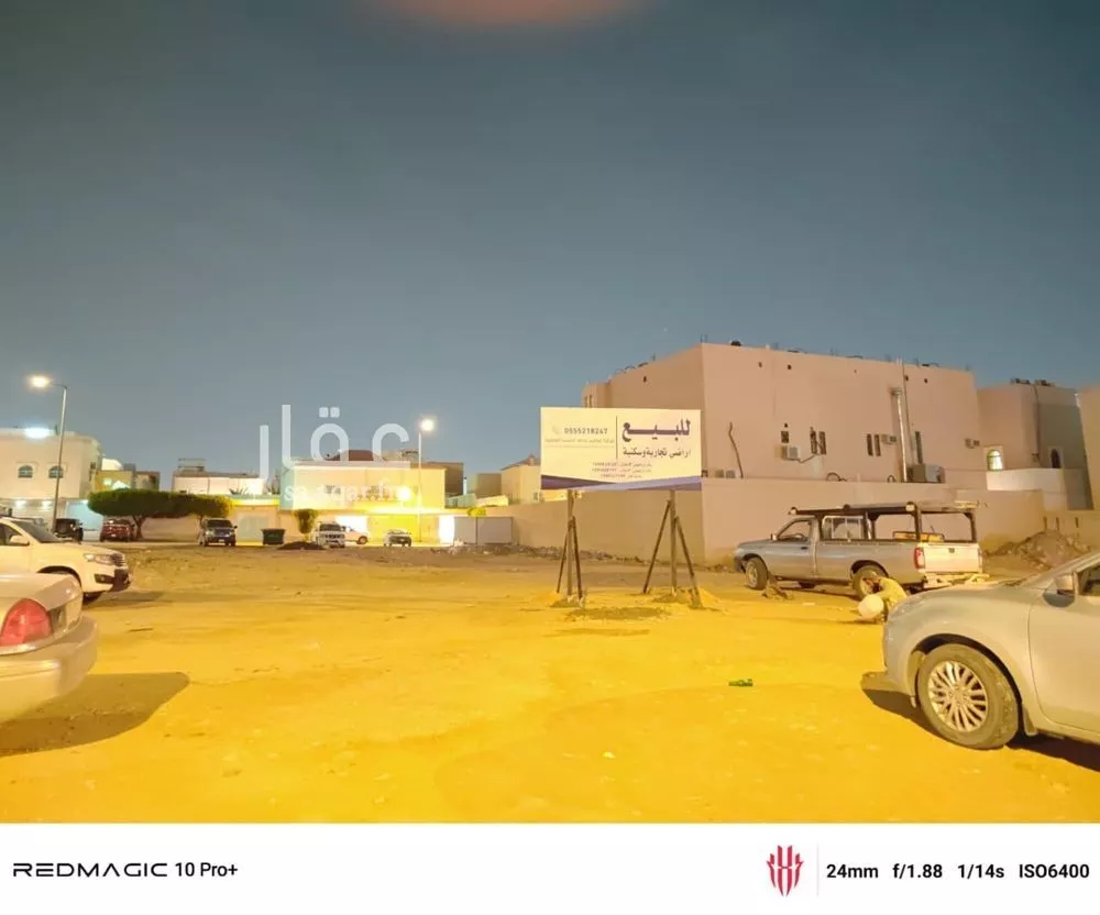 1500 sqm land in King Faisal 3