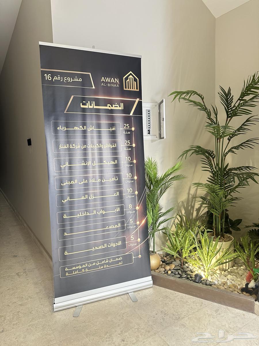 شقة 5 غرف في الرانوناء 9