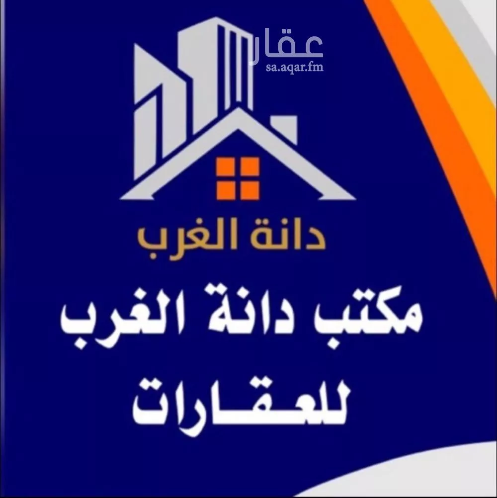 أرض 375 م² في المهدية 11