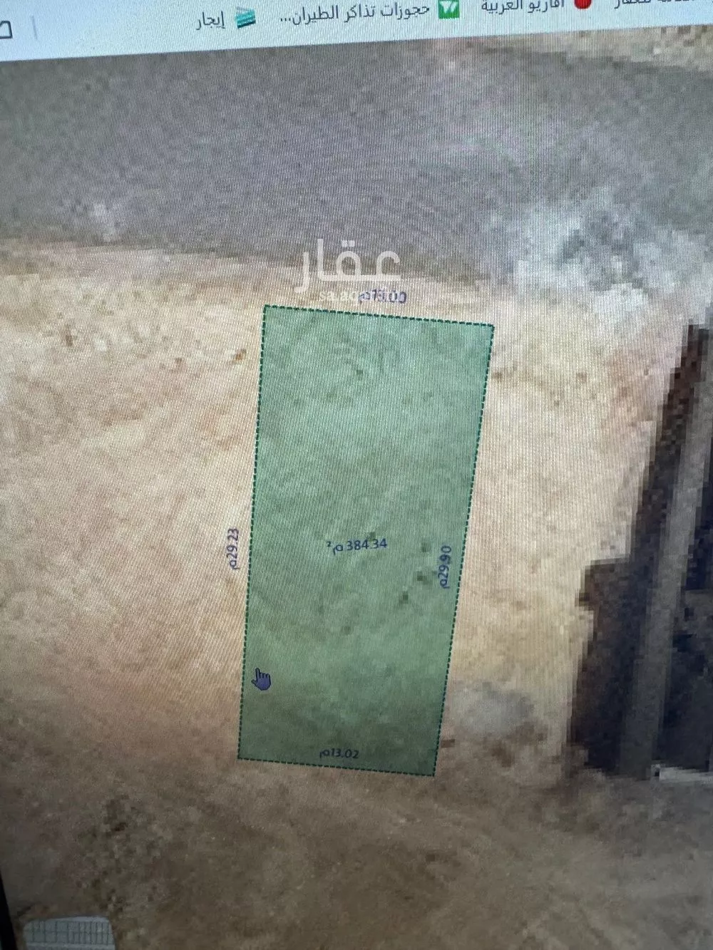 أرض 375 م² في المهدية 12