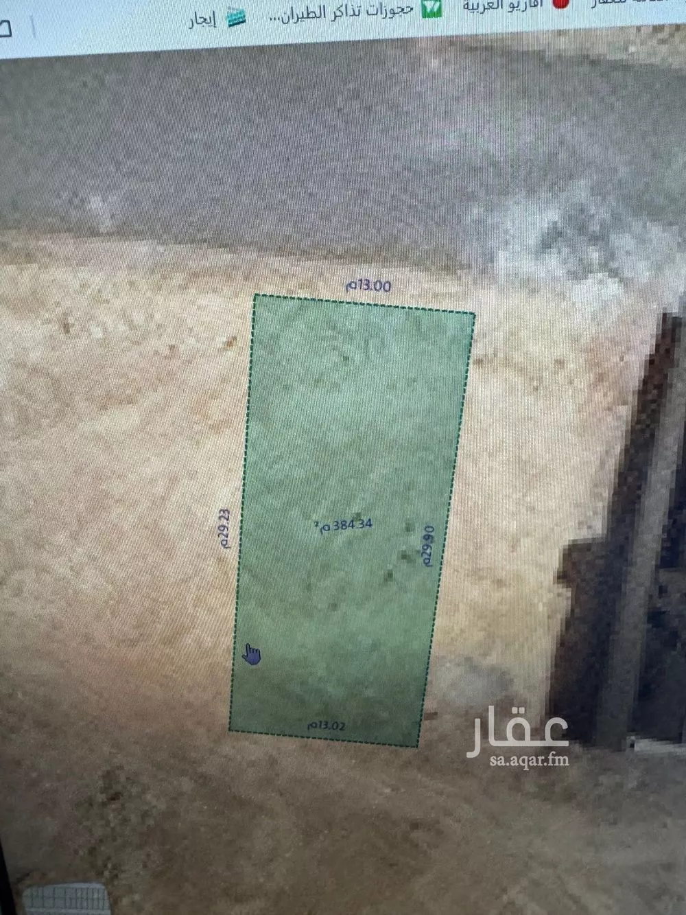 أرض 375 م² في المهدية 4