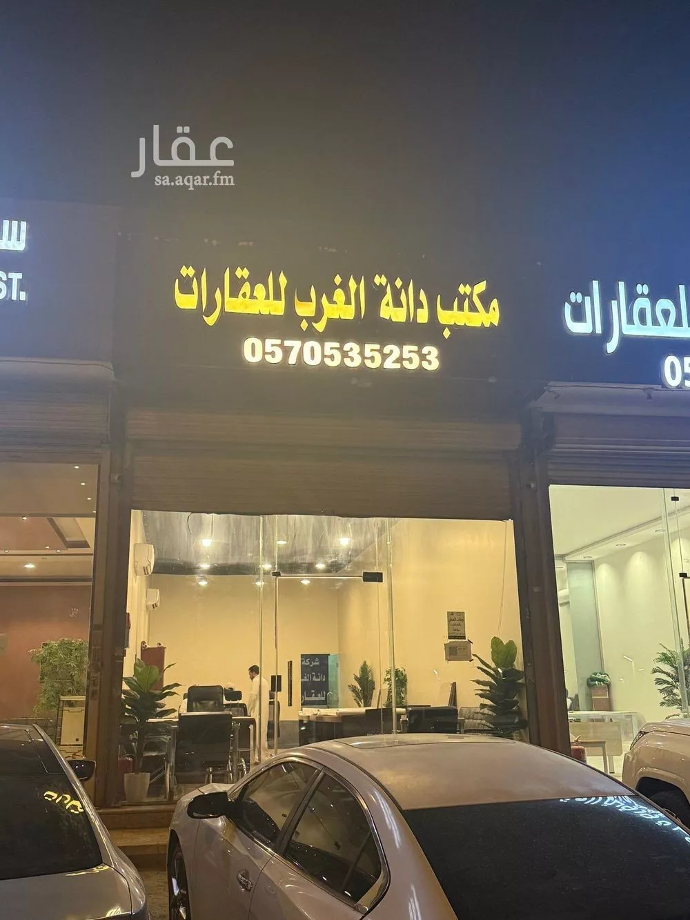 375 sqm land in Al Mahdiyyah 9