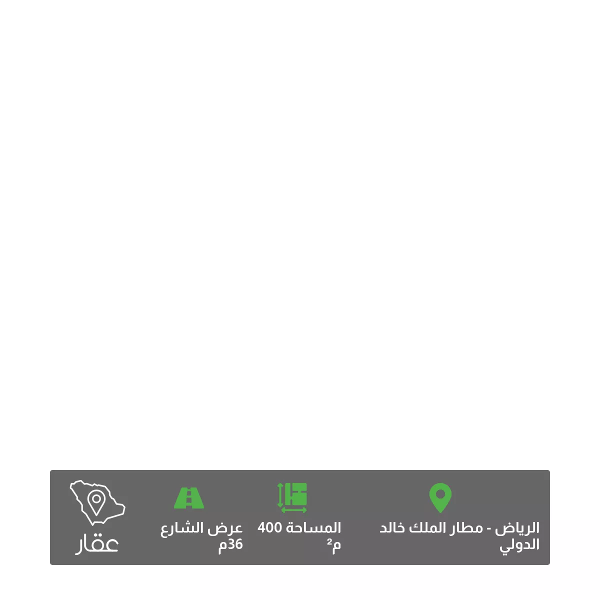 400 sqm land in Riyadh 5