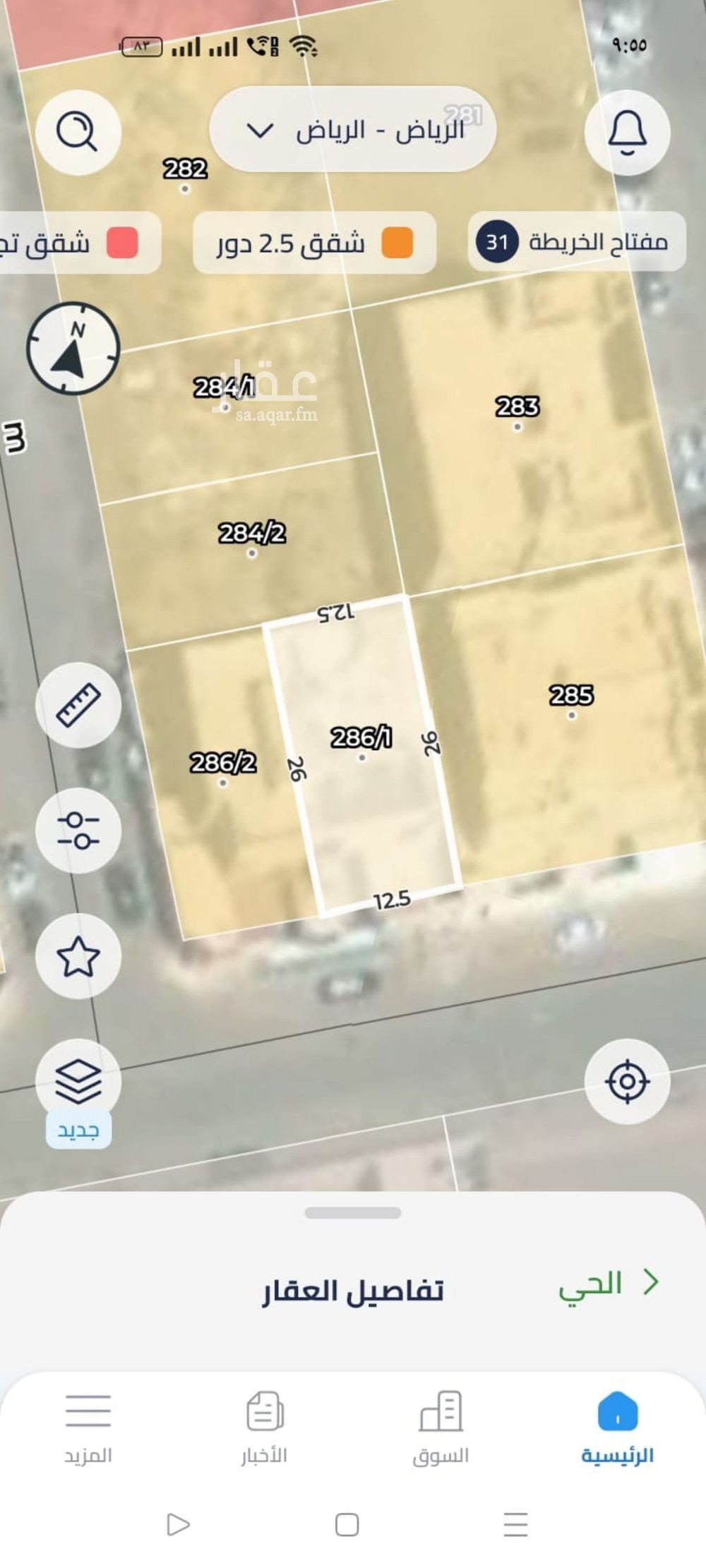land in Al Shuhada, Riyadh 2