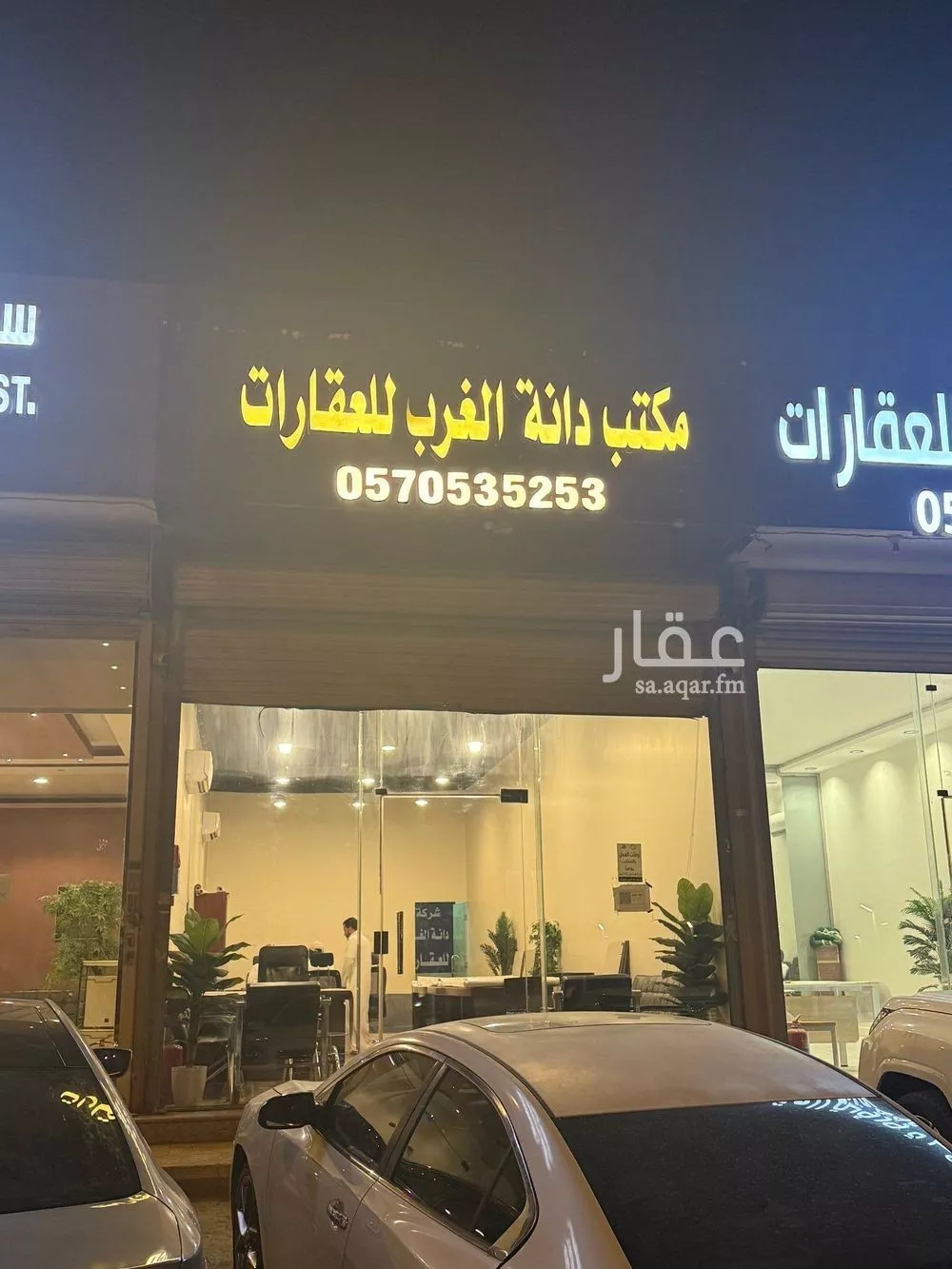 أرض 534 م² في المهدية 10