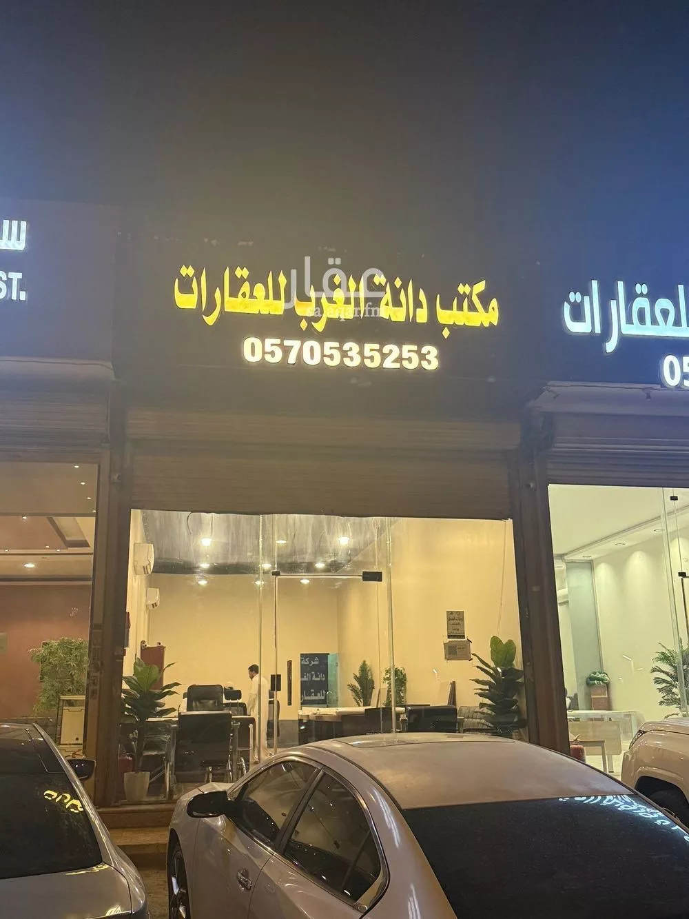 900 sqm land in Al Mahdiyyah 6