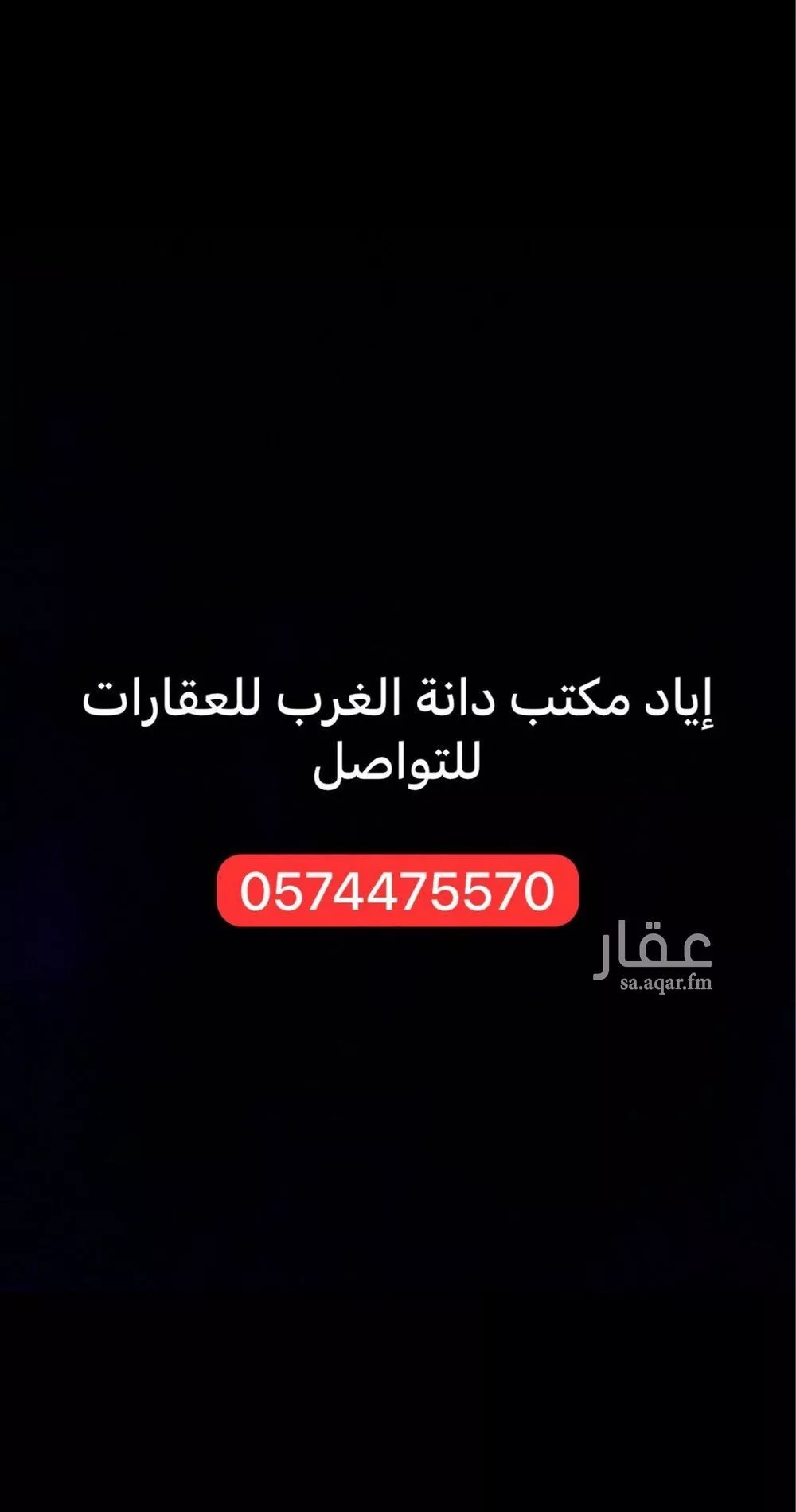 أرض 301 م² في المهدية 9