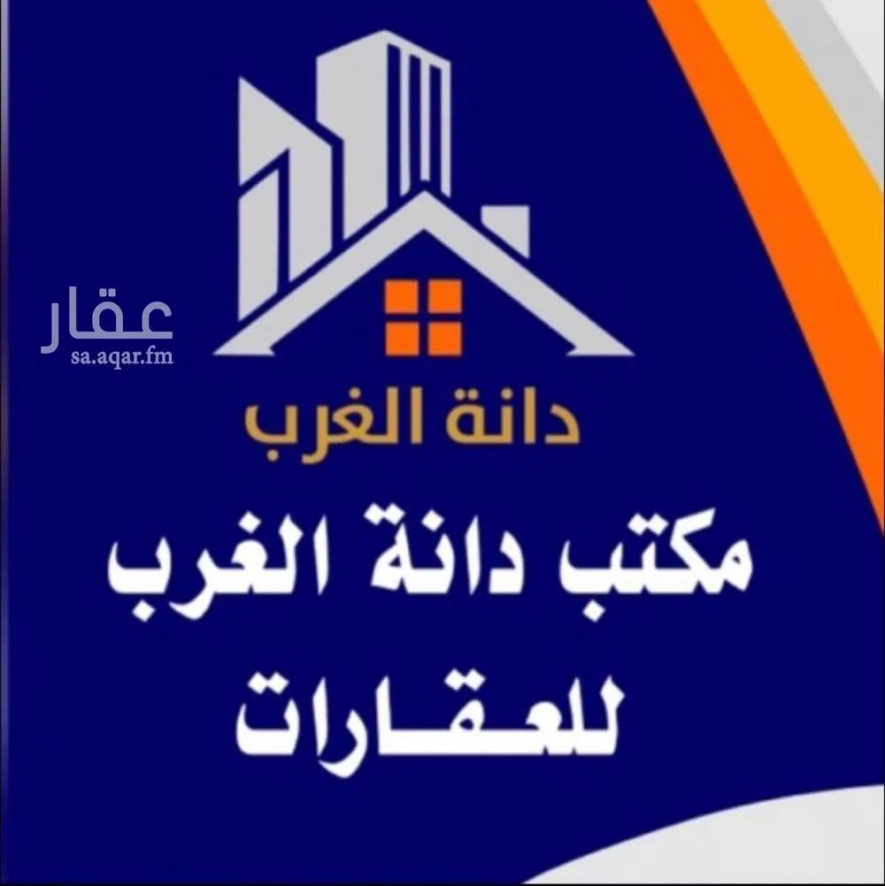 300 sqm land in Uraidh 8