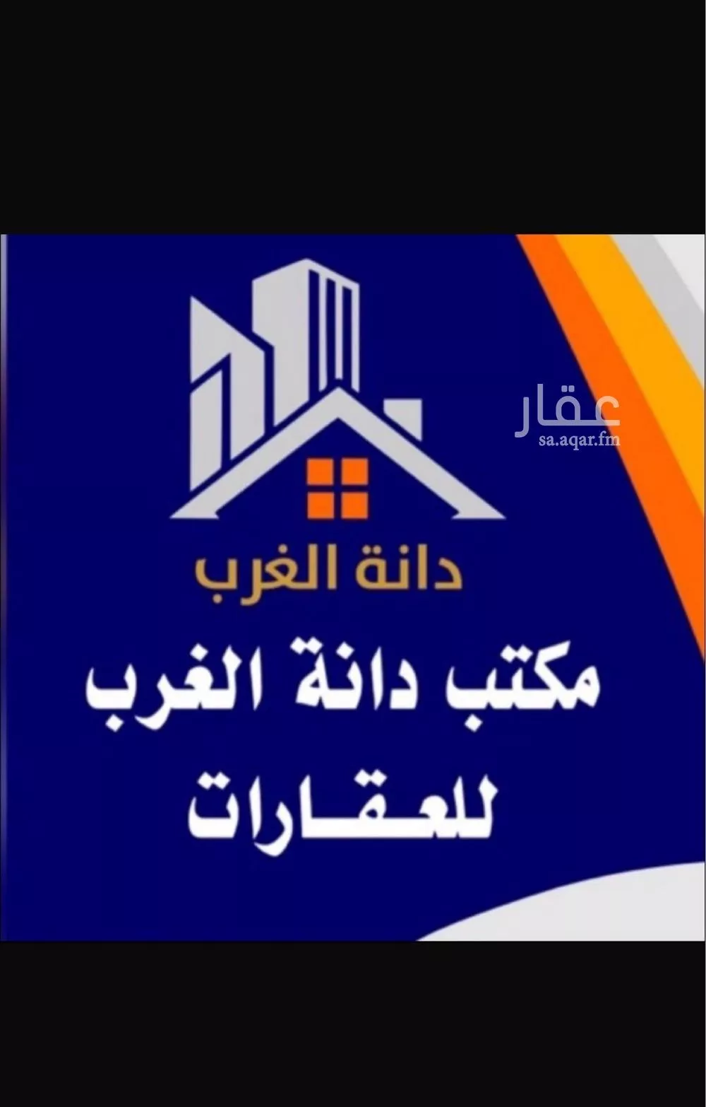 300 sqm land in Uraidh 9