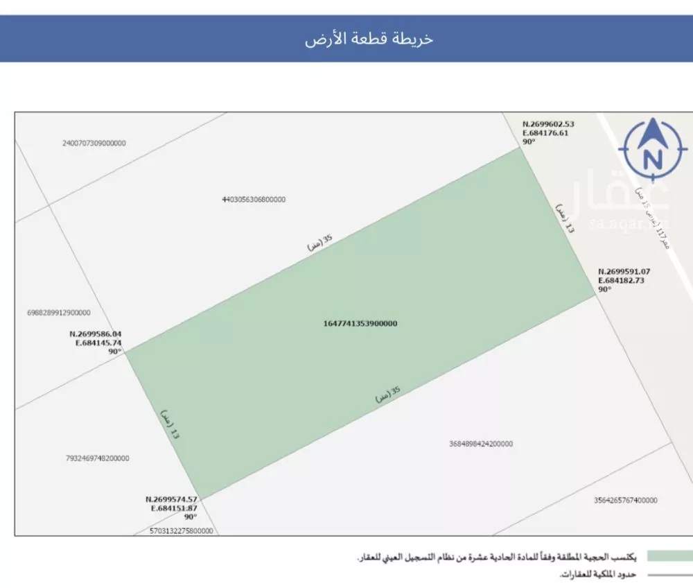 455 sqm land in Uraidh 4
