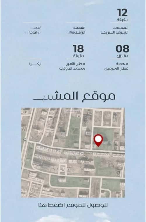 شقة 3 غرف في عين الخيف 4