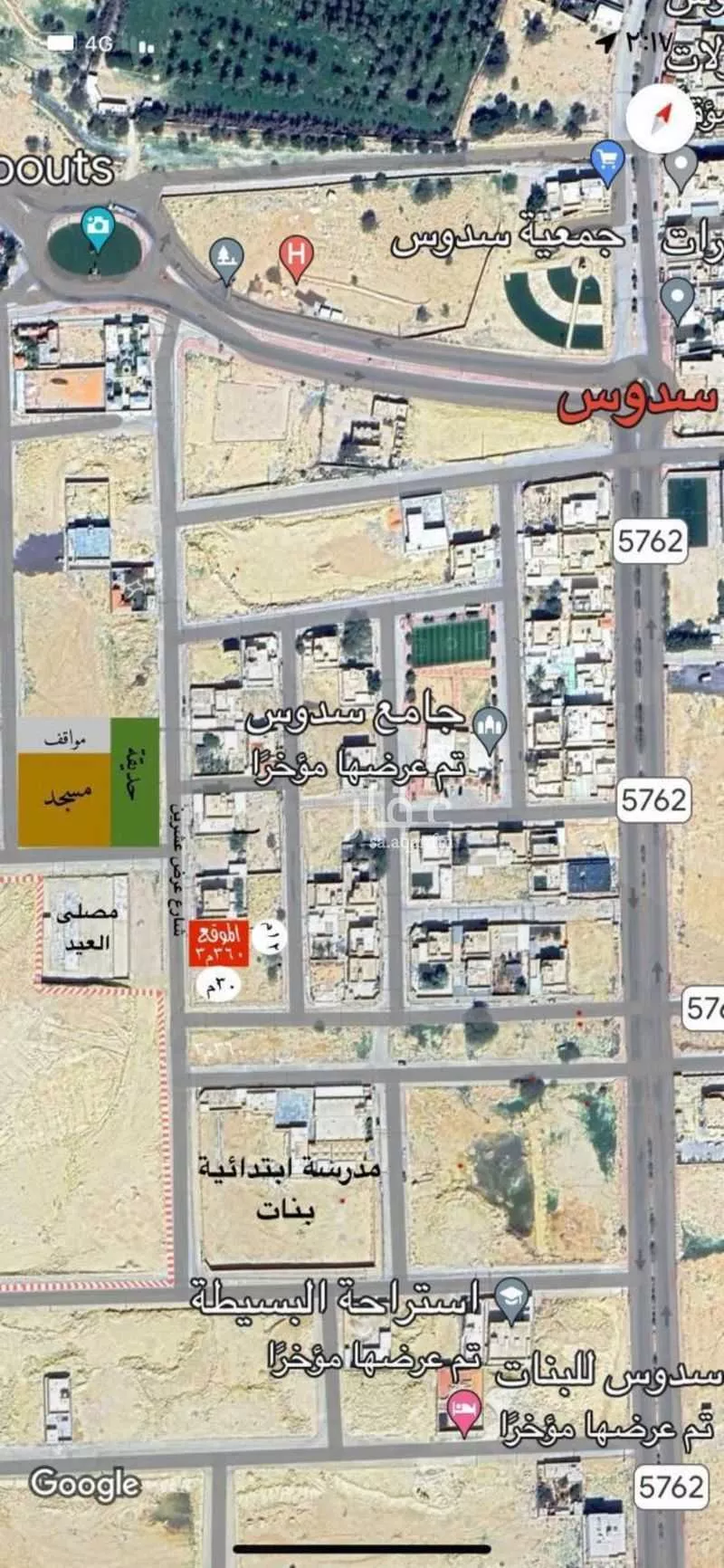 360 sqm land in Banban 2