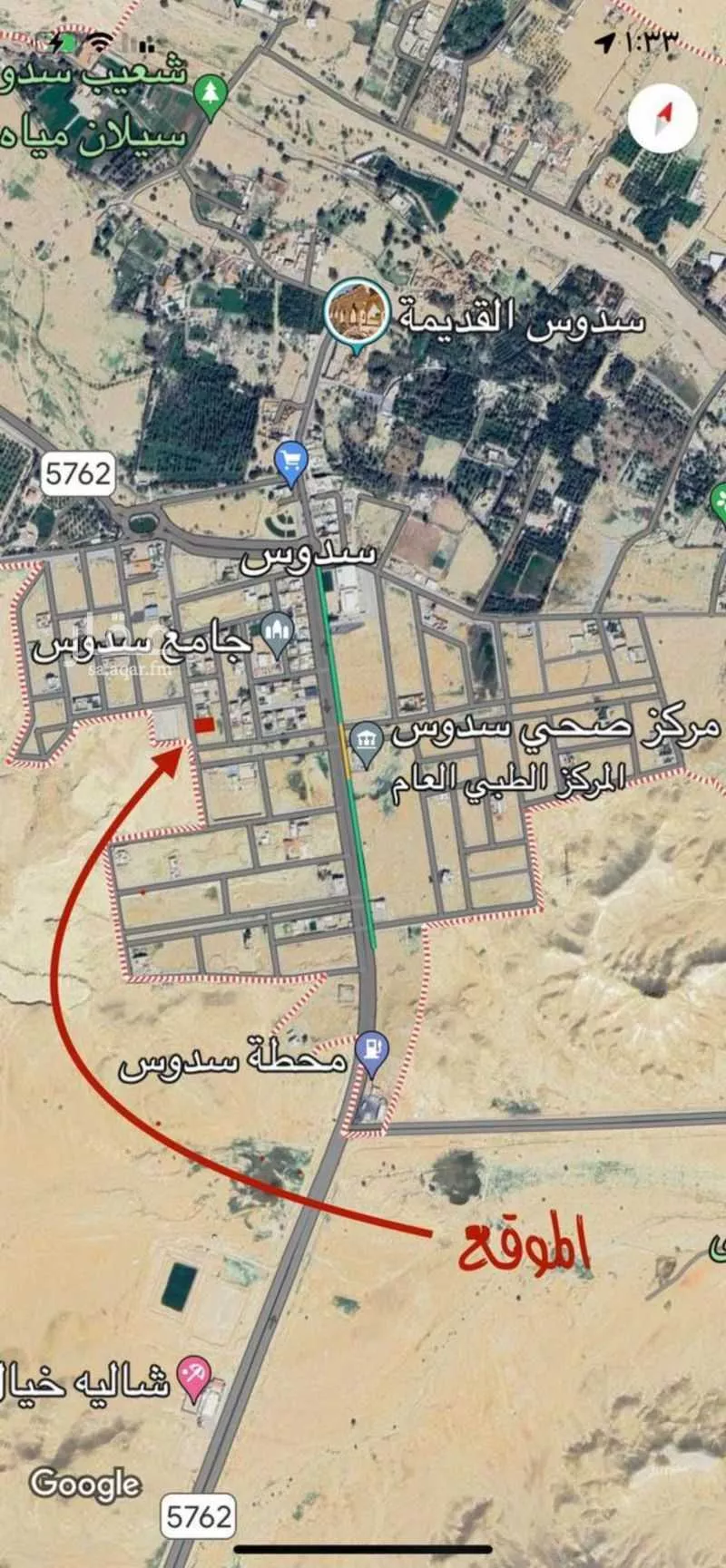360 sqm land in Banban 5