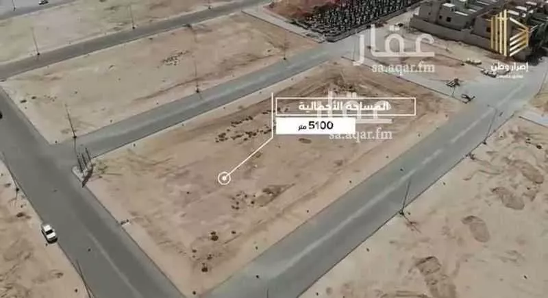 أرض 5100 م² في طيبة 3