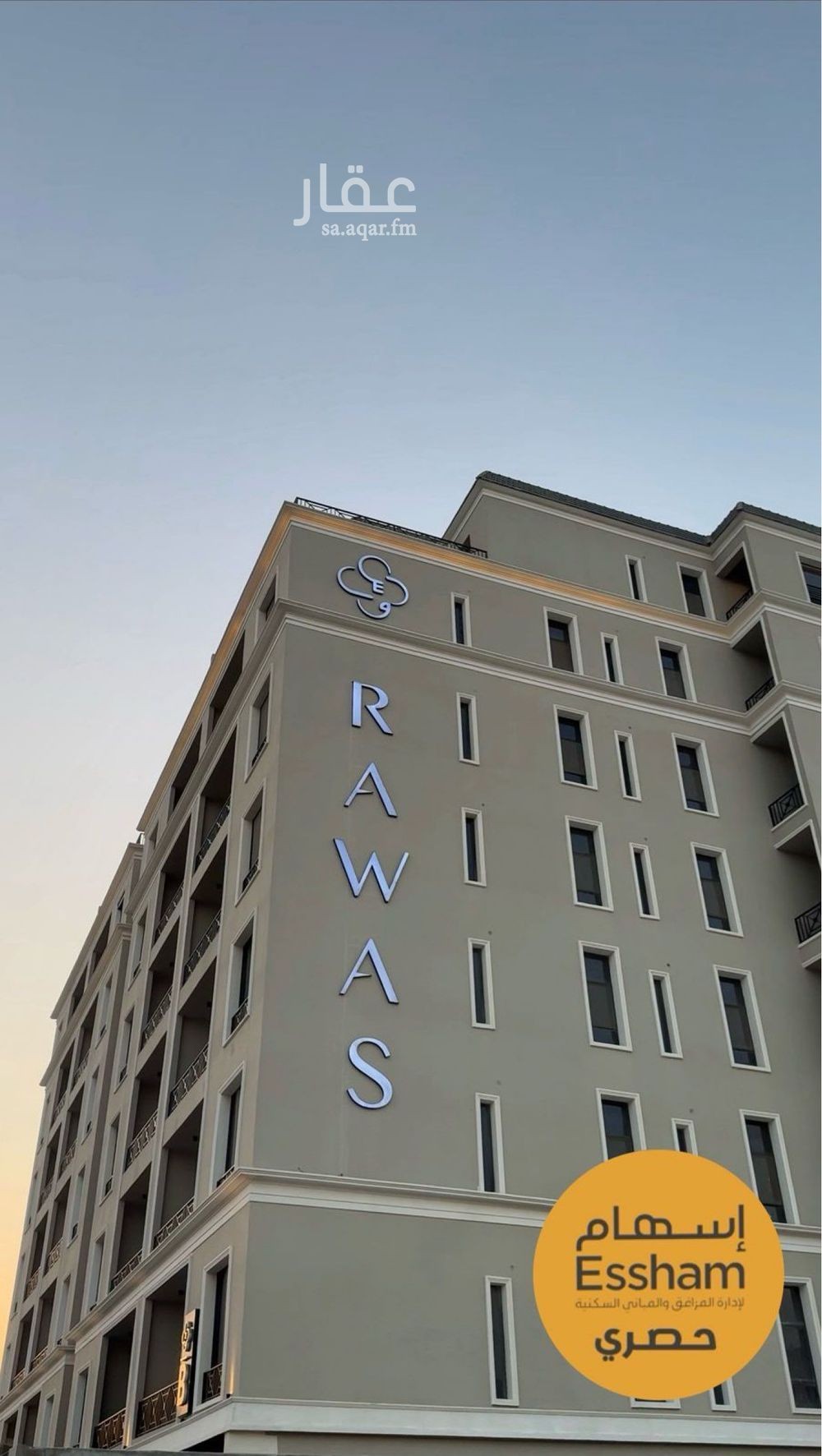 2 bedroom apartment in Al Hizam Al Thahabi, Eastern Province 21