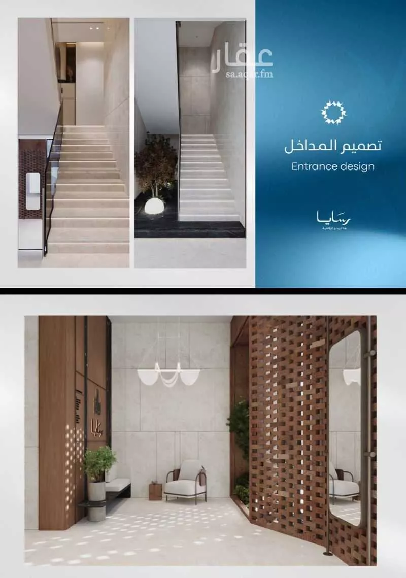 شقة 2 غرف في أبحر الجنوبية 11