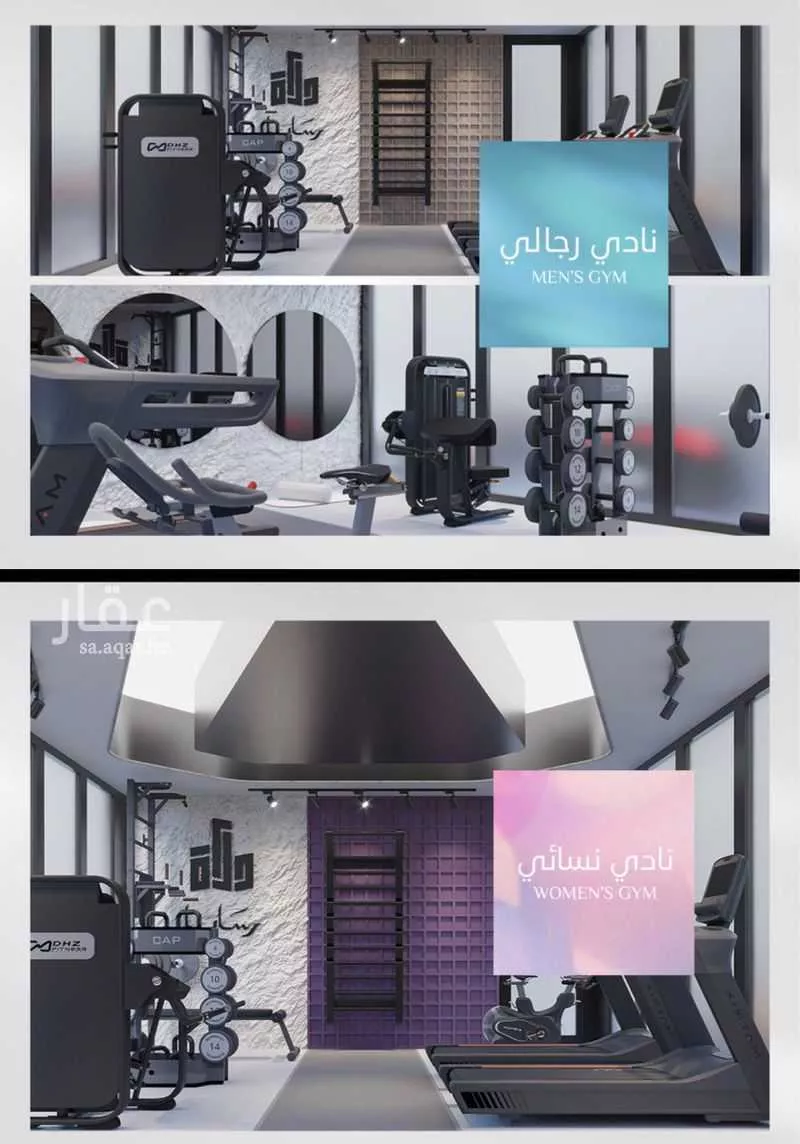 شقة 2 غرف في أبحر الجنوبية 13