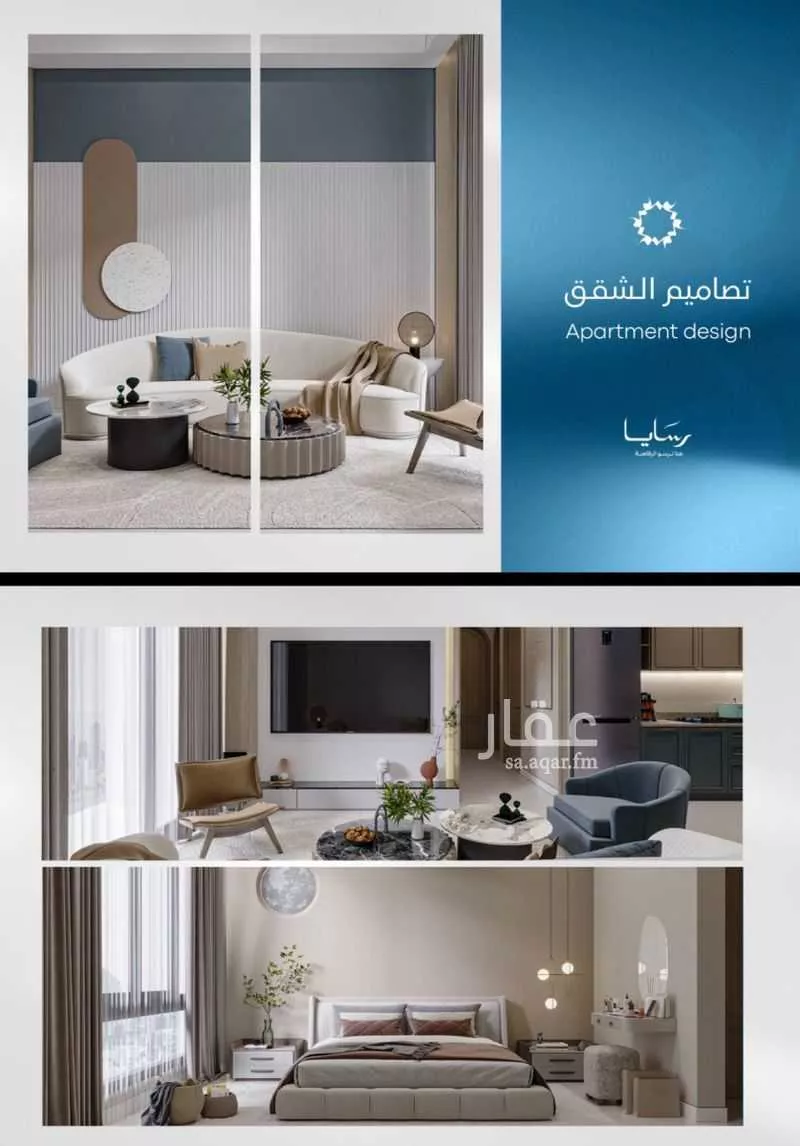 شقة 2 غرف في أبحر الجنوبية 14