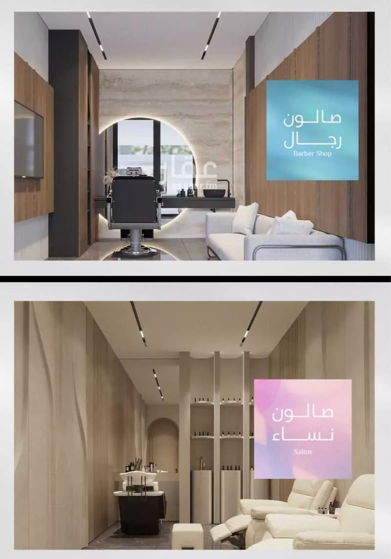 شقة 2 غرف في أبحر الجنوبية 15