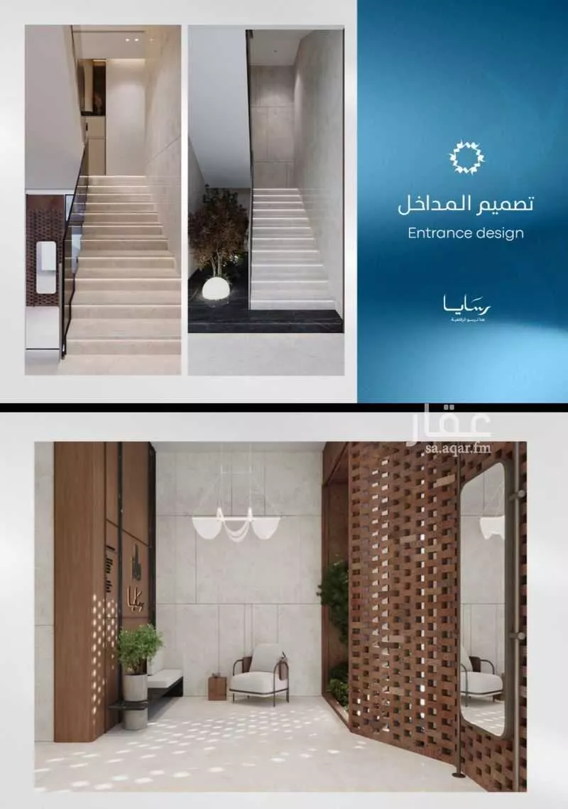 شقة 2 غرف في أبحر الجنوبية 4