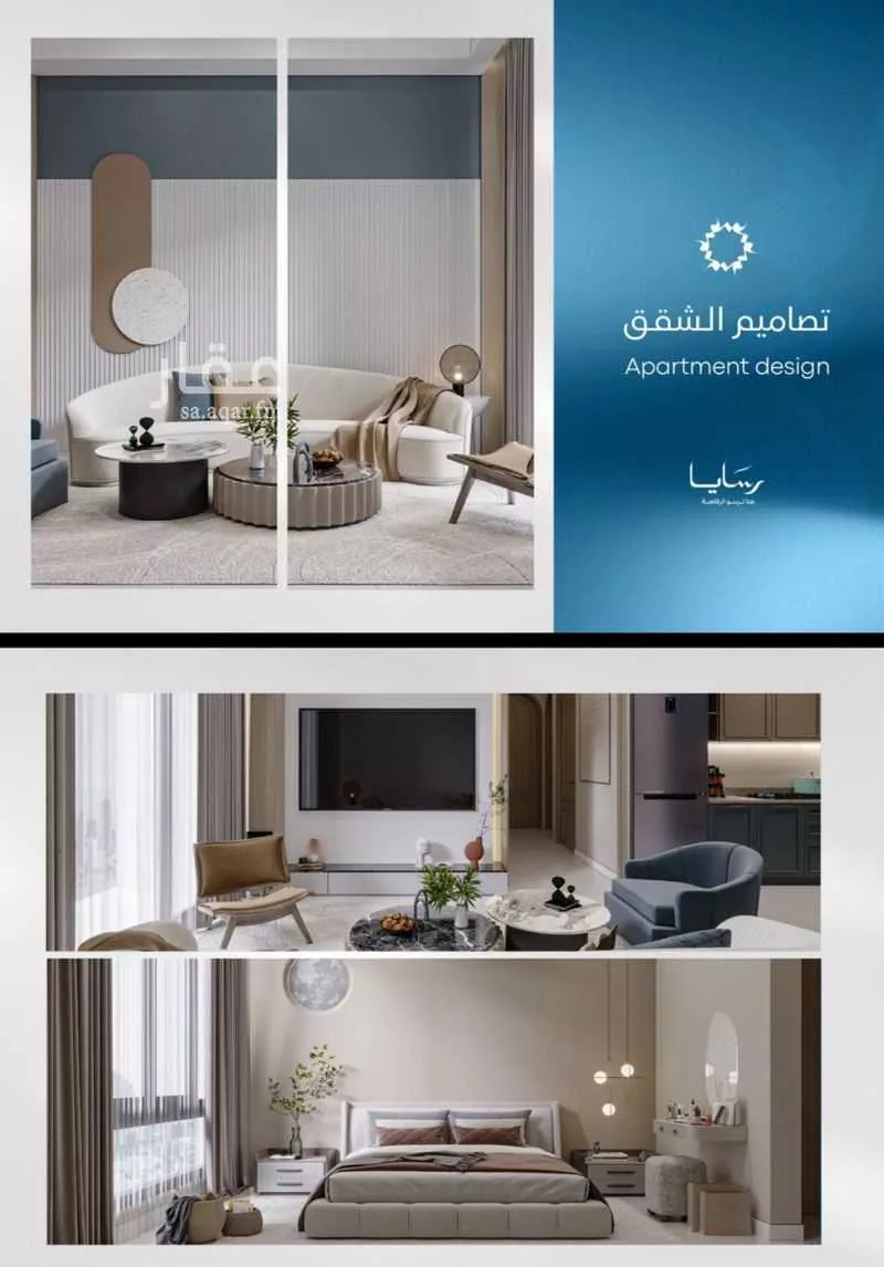 شقة 2 غرف في أبحر الجنوبية 6